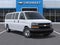 2025 Chevrolet Express Passenger 1LS